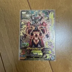 仮面ライダー　ガンバライジング　ハートロイミュード