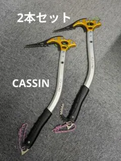 2025年最新】ピッケル CASSINの人気アイテム - メルカリ