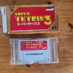 スーパーファミコン版 スーパーテトリス3 取説なし