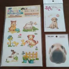 犬のイラスト シール 　アイロンで膨らむシール　デコレーションステッカー　新品