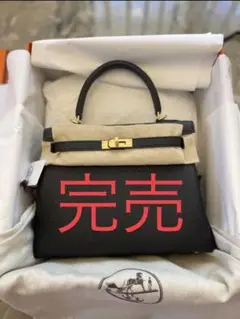 エルメスケリー25バッグ