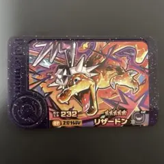 ポケモンフレンダ　第3弾　リザードン スーパートレジャー