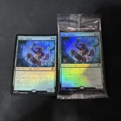 氷耕しの探検家 foil + プレリリースプロモ 2枚セット