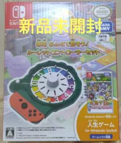 【新品未開封】人生ゲーム ルーレットコントローラーセット タカラ