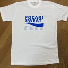 ポカリスエット Pocari Sweat t シャツ