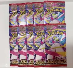 ポケモンカード メガシンフォニア 未開封パック 10パック