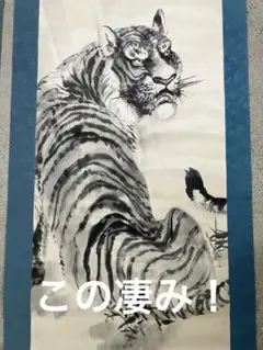 軸先‥天然素材‥掛軸 51101 単式スラスト玉軸受51100番台 NTN(エヌティーエヌ) 単列