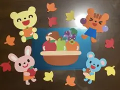 壁面飾り　9月10月11月　果物　フルーツ　食欲の秋　秋の壁面　保育教材