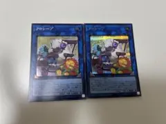 遊戯王　クロシープ　シークレット　2枚セット