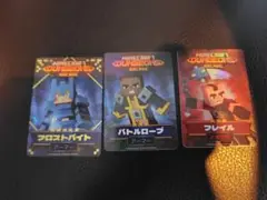 Minecraft Dungeons Arcade カード3点セット