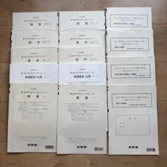 2025年最新】サクセスクリニック第2回の人気アイテム - メルカリ