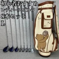 くまのプーさんゴルフキャディバッグカート式約8型約20cm3分割