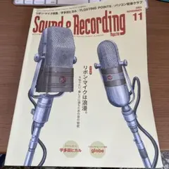 サウンド&レコーディング・マガジン 2024年11月号