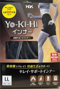 YO-KI-HIインナーパンツLLサイズ　ウエスト95-110cm【新品未開封】