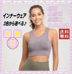 ✨スポーツブラ インナーウェア ヨガ ブラ フィットネス Lサイズ グレー