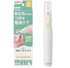 Pigeon 電動赤ちゃん用爪やすり