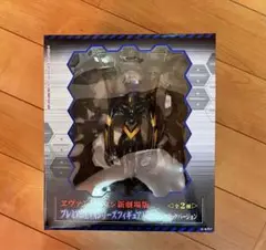 エヴァンゲリオン新劇場版　プレミアムEVAシリーズフィギュア