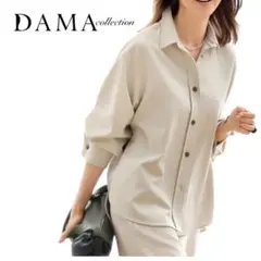DAMA Collection ダブルクロスカフスシャツ　サイズ1 ベージュ