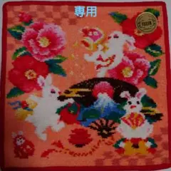 【新作】フェイラータオルハンカチ