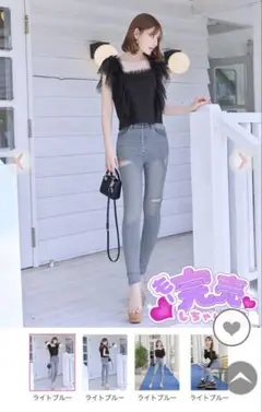Rady♡スキニー♡レディ