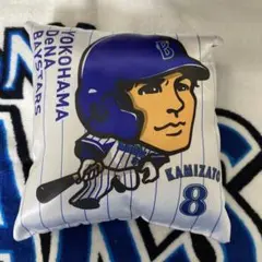 横浜DeNAベイスターズ 神里和毅選手 クッション