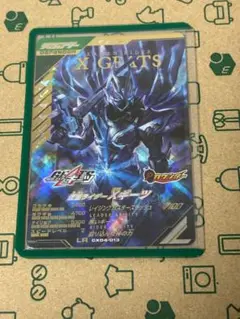Item thumbnail for item 5ca1a811-bec7-43d2-b6b9-687edce92422