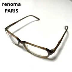 renoma PARIS レノマ ブラウン メガネ 25-1055