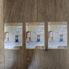 名探偵コナンカードゲーム　安室透