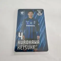 ガンバ大阪　オンサイトカード　黒川圭介選手