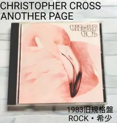 送料無料 CHRISTOPHER CROSS ANOTHER PAGE 旧規格