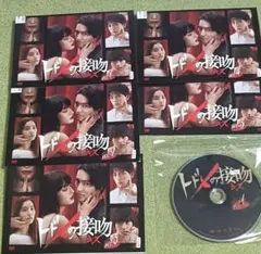 トドメの接吻 トドメのキス DVD 全巻セット