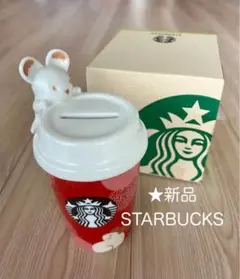 2025年最新】スターバックス 貯金箱の人気アイテム - メルカリ