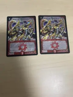 デュエルマスターズ　ボルベルグ・クロス・ドラゴン