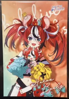 ハコス・ベールズ　ホロライブ　ドン・キホーテ　応援キャンペーン　特典ポストカード