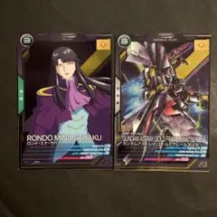 ガンダムアーセナルベース　ロンド・ミナ・サハク　ゴールドフレーム天ミナ