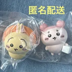 ちいかわ ならぶんです3