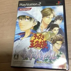 テニスの王子様 ドキドキサバイバル　海辺のSecret PS2