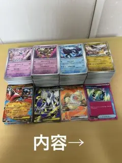 ポケカ　引退品