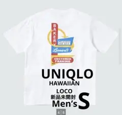 最終値下げ【希少】ユニクロ　ハワイアンロコ　Tシャツ　メンズ S　新品未使用