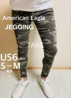 アメリカンイーグル　迷彩　スキニーパンツ　美品