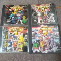 psパチスロ アルゼ王国2、3、4、5