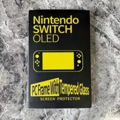 Nintendo Switch OLED 強化ガラスプロテクター