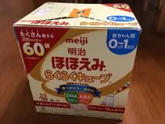 明治 ほほえみ らくらくキューブ 60本+4本