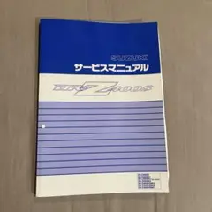 Item thumbnail for item 034c7609-9dd3-4527-8c3f-d0e6786094bc