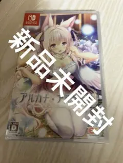 アルカナアルケミア　Switch スイッチ