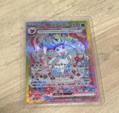 Item thumbnail for item c7282b10-cef4-4ee9-856e-77b9fa2b3d15