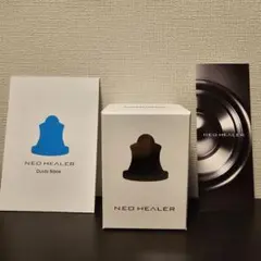 ネオヒーラー（大）　ガイドブック付　NEO HEALER ネオヒーラー（大） ガイドブック付 NEO HEALER - メルカリ