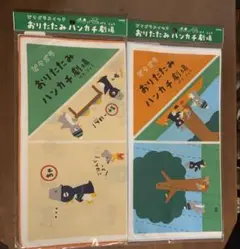 新品　ピタゴラスイッチ　ハンカチ劇場　佐藤雅彦展