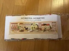 ホビーラホビーレ　クロスステッチ　ねこの住む街