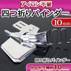 Item thumbnail for item 69c71679-682d-48c7-b50f-0260977db0f4